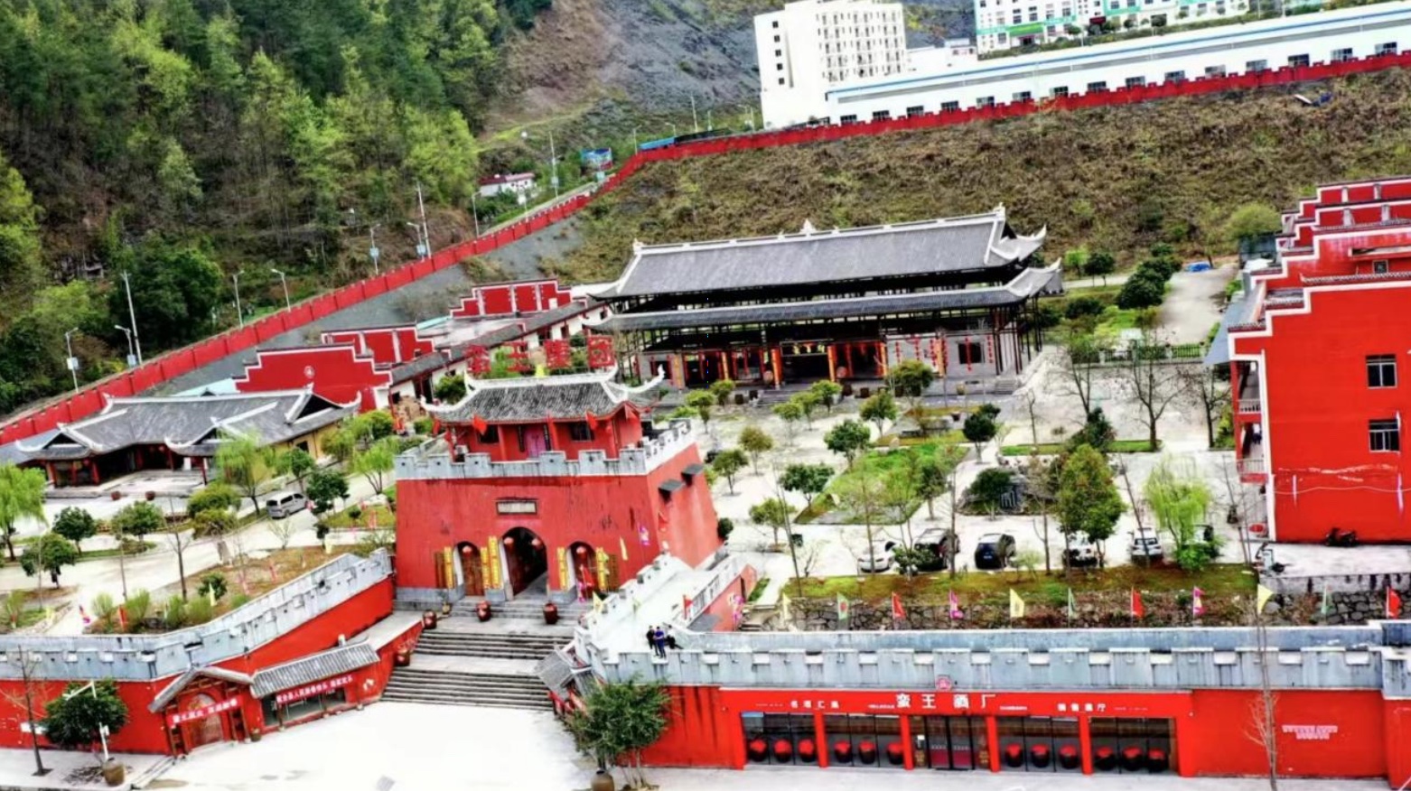 蠻王酒莊景區。