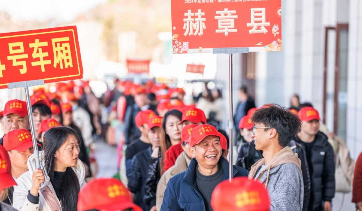 來自貴州省畢節市的556名務工人員，從成貴高鐵畢節站免費搭乘G3707次列車前往廣東省廣州市返崗務工