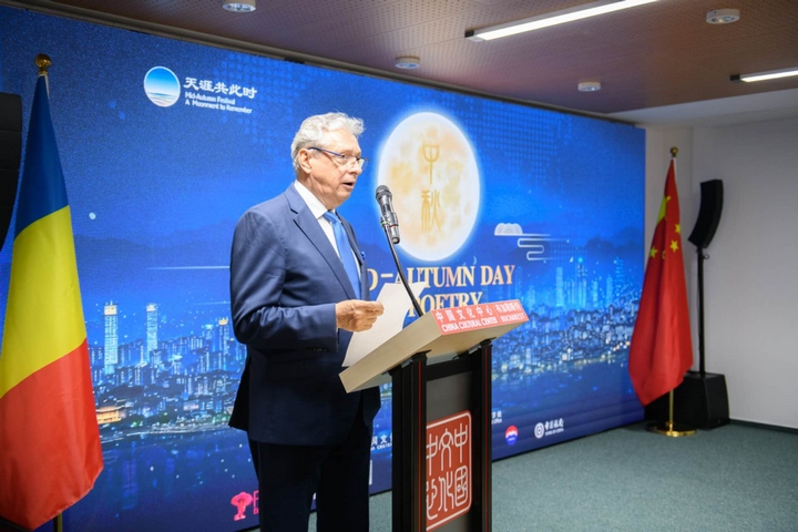 羅馬尼亞駐華大使伊斯蒂喬亞先生致辭。傅永山攝