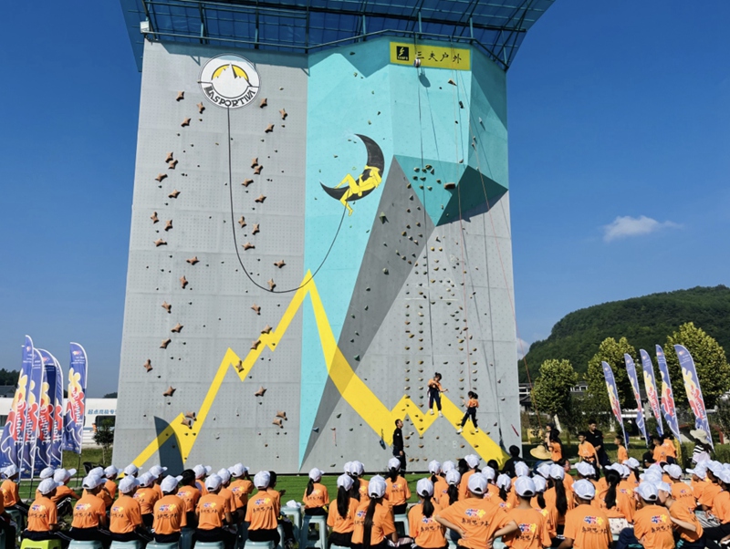 4 戶外攀巖活動