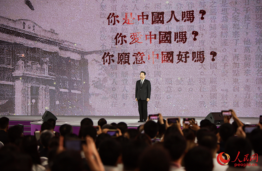 《愛國三問》現場圖。人民網記者 于凱攝