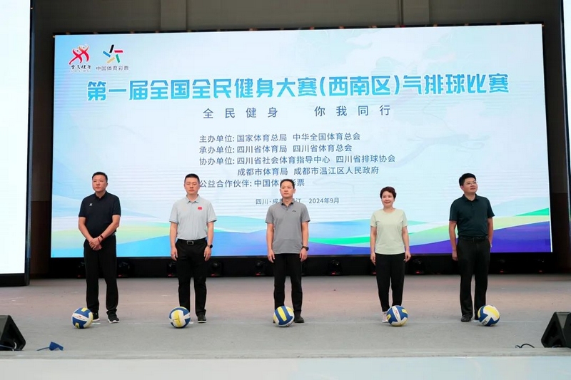 1開(kāi)幕式現(xiàn)場(chǎng)