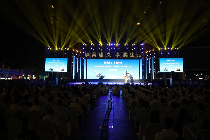 啟動(dòng)儀式現(xiàn)場(chǎng). 潘婭 攝