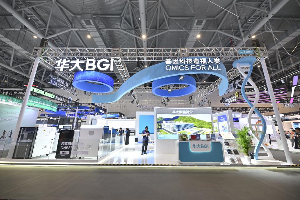 華大集團展臺。