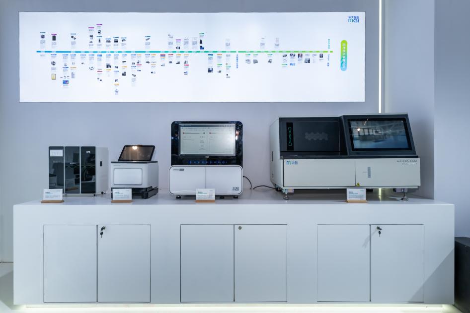 華大集團展臺:華大智造其他展品。