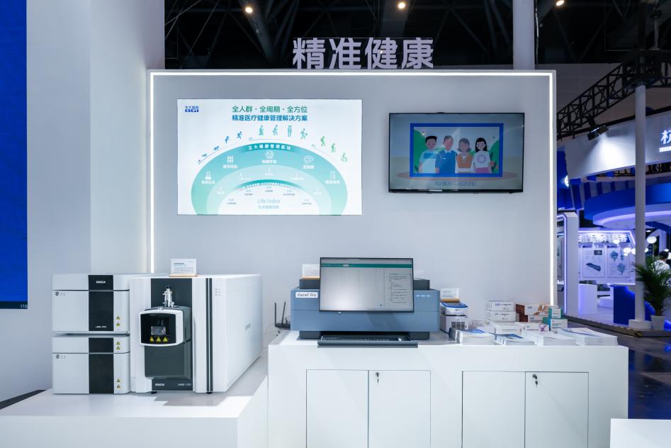 華大集團展臺:華大基因其他展品。