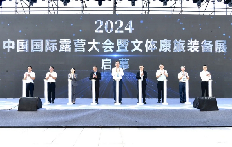 啟幕儀式現場。