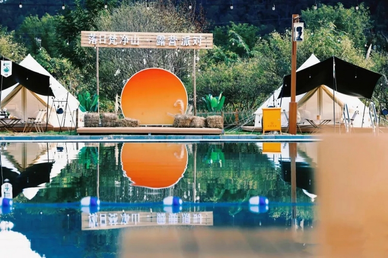 梵凈山房車露營基地。