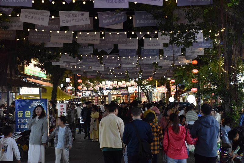 3 圖為荔波古鎮人流如織。.JPG