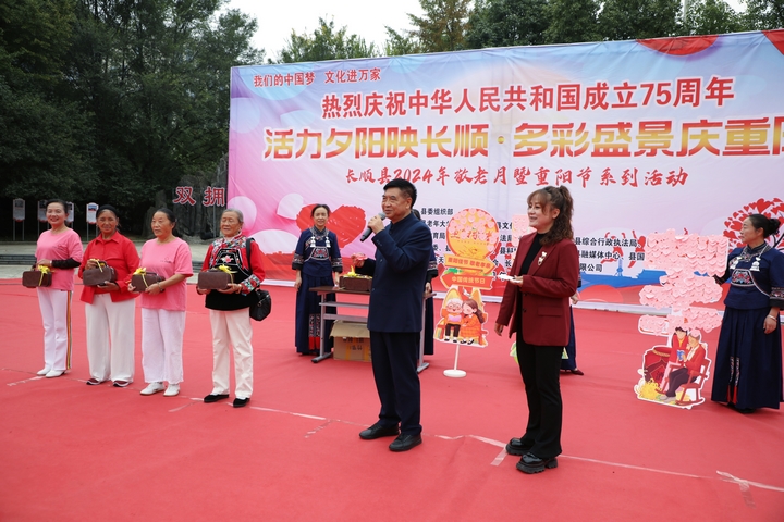 抽獎(jiǎng)環(huán)節(jié)。