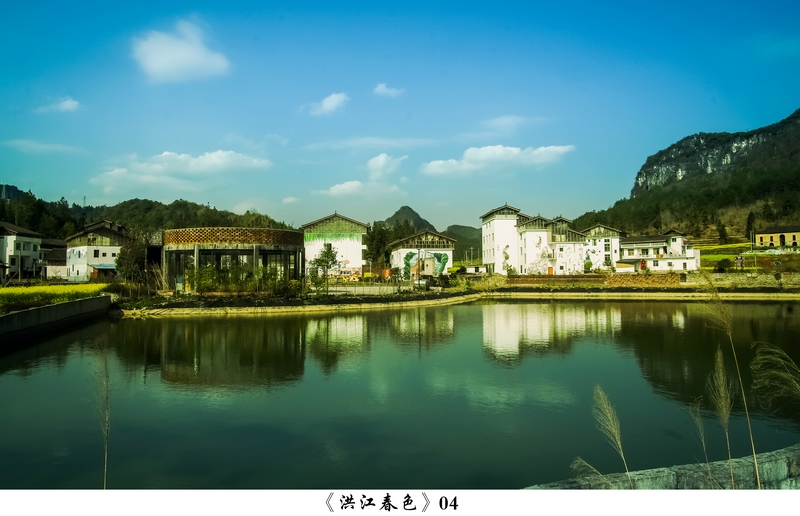 1 《洪江春色》 鄧碧飛 攝