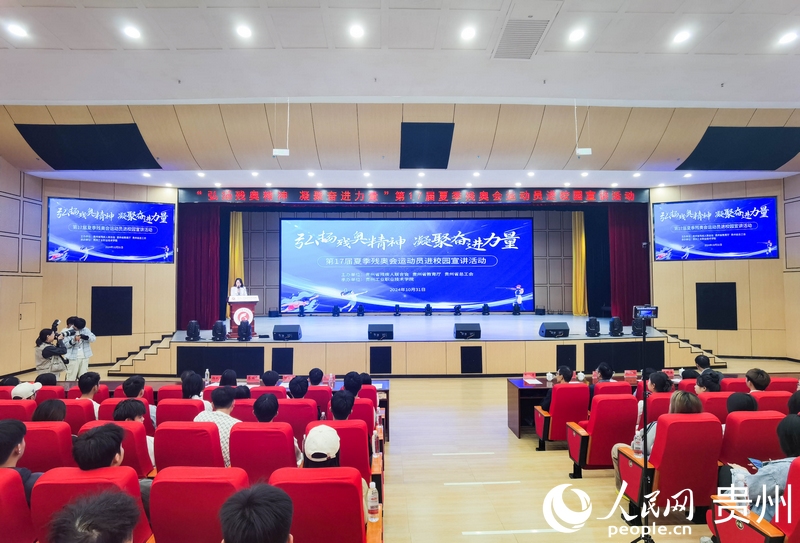 活動(dòng)現(xiàn)場(chǎng)。人民網(wǎng)記者 王秀芳攝