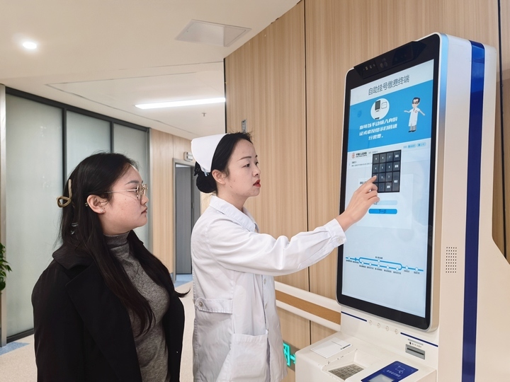 平壩區人民醫院二期住院大樓正式投入使用 服務能力再升級。