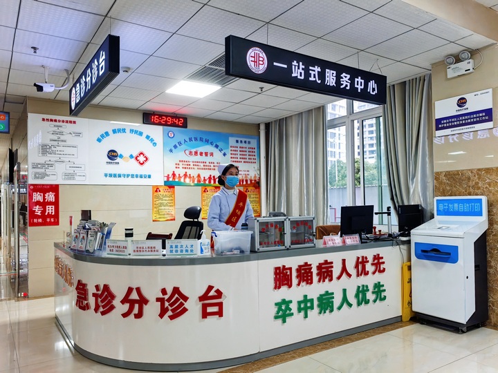 平壩區人民醫院二期住院大樓正式投入使用 服務能力再升級。