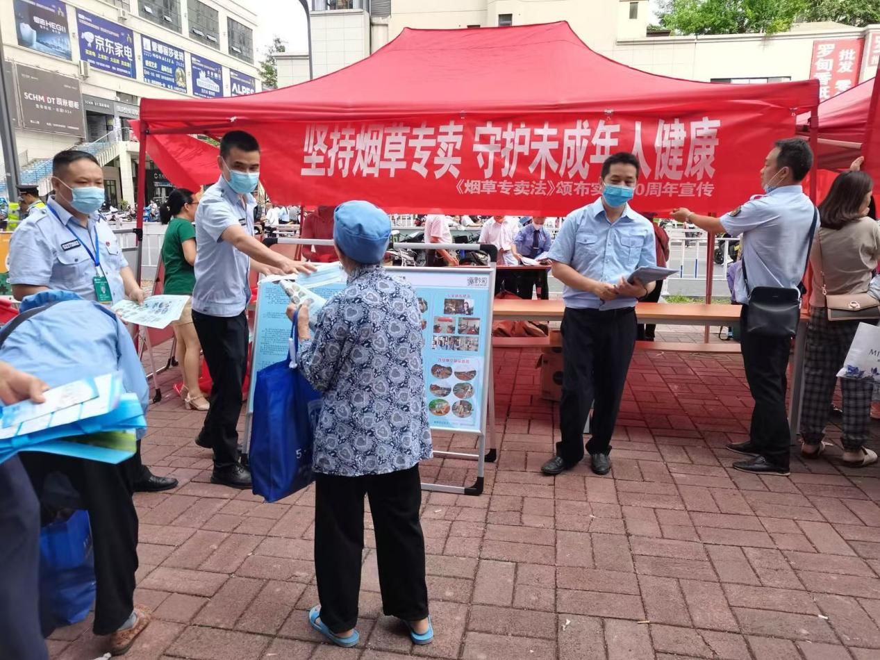 羅甸創新“融合式”黨建引領 推進煙草行業高質量發展。