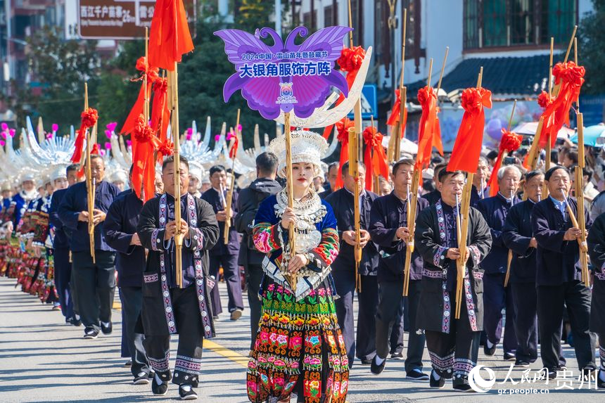 苗族民眾穿著盛裝參加巡游。人民網 陽茜攝