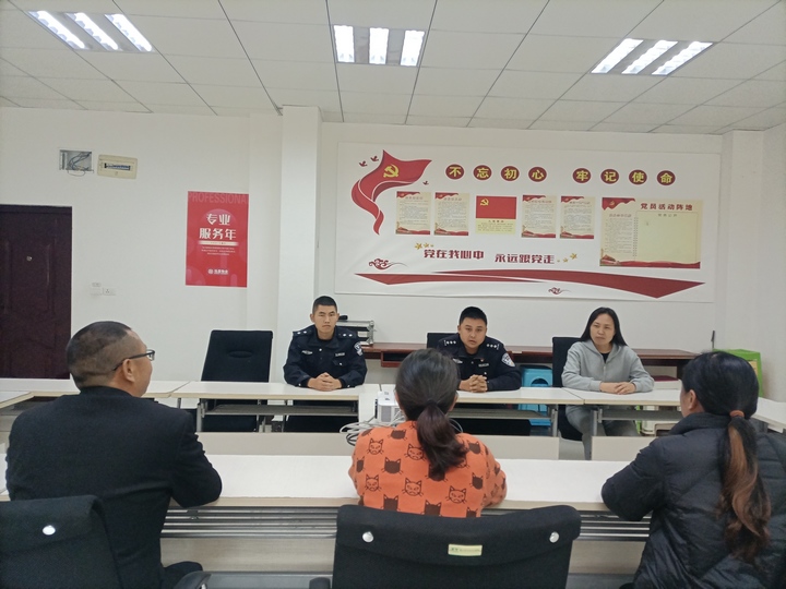 調節矛盾糾紛。