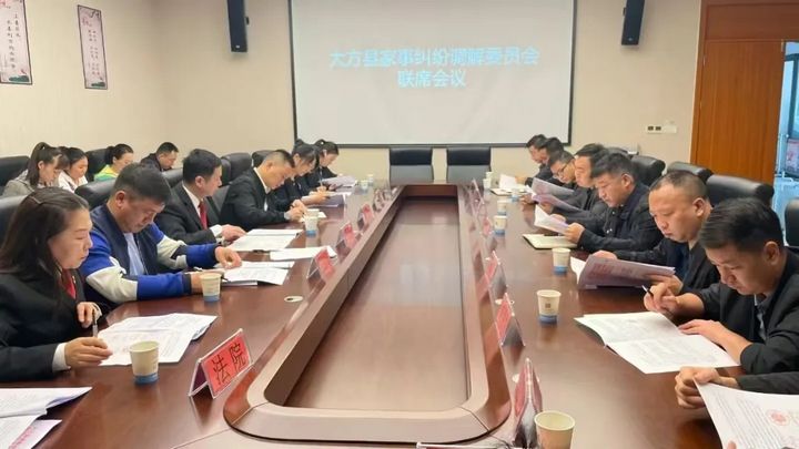大方縣婦聯:“五心”服務 化解家事糾紛的溫情密碼。