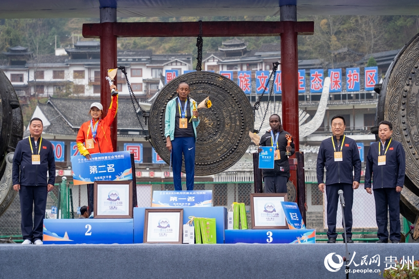 2024貴州環雷公山馬拉松賽現場。人民網記者 涂敏攝