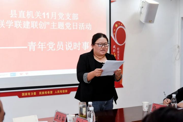 印江:“聯建互學+模擬課堂”推動機關黨建走“新”更走“心”。