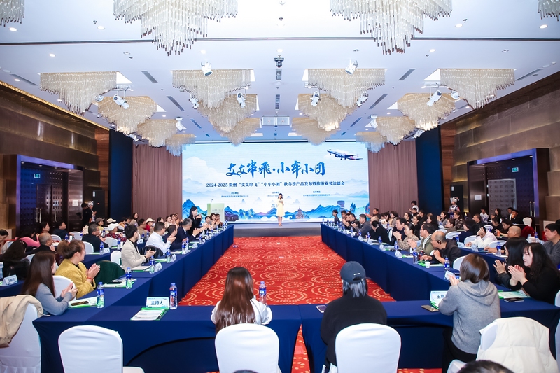 2.西安站發布會現場