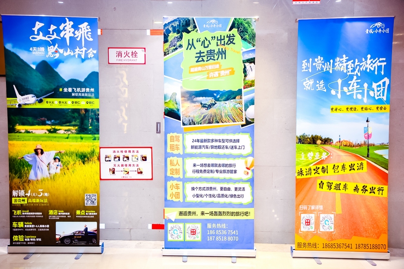 4、產品線路展示