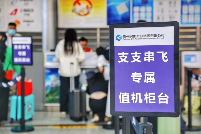 5、支支串飛專屬值機柜臺