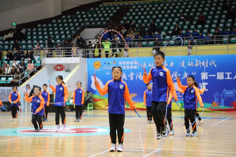 《花樣跳繩》。