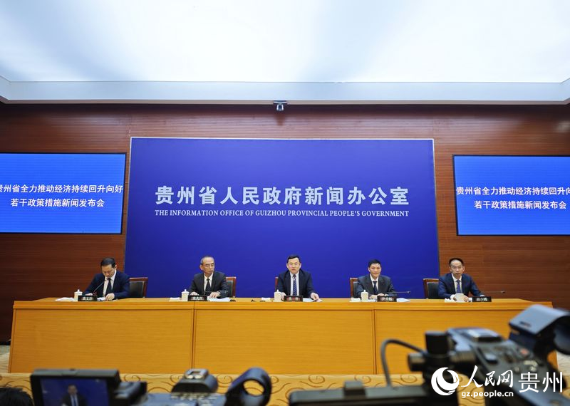 新聞發布會現場。人民網 龍章榆攝