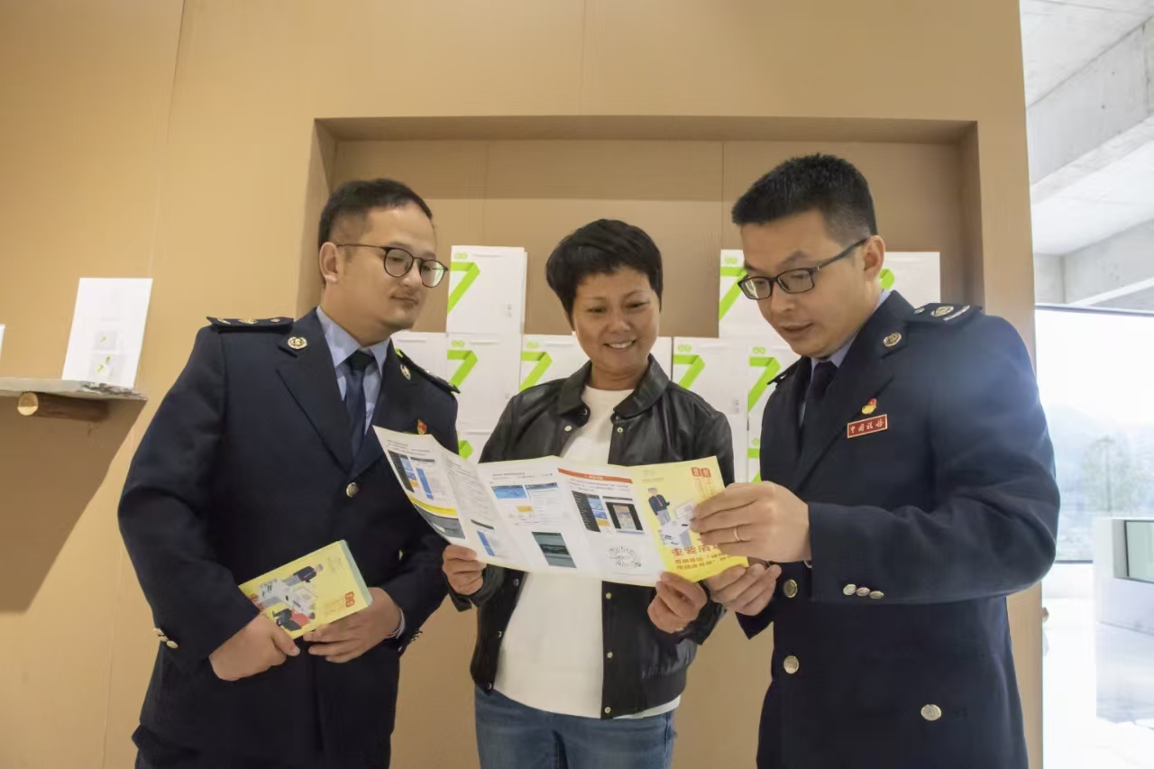 到企業(yè)宣傳稅務政策。