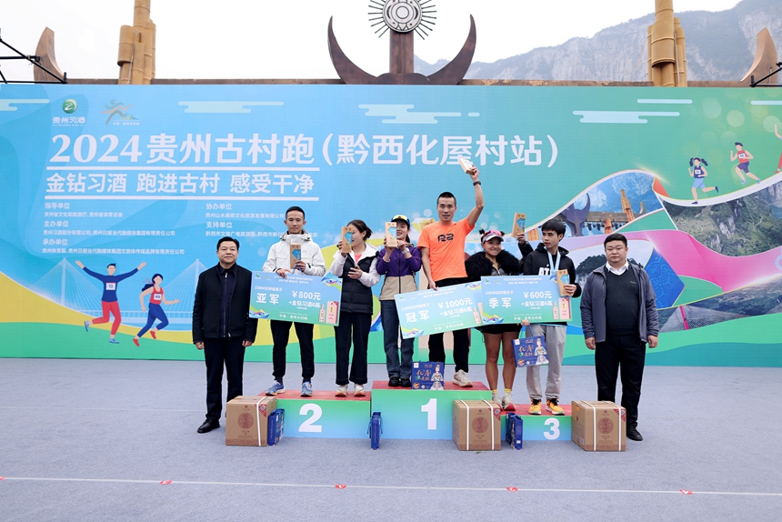 跑友們感受古村與越野魅力。