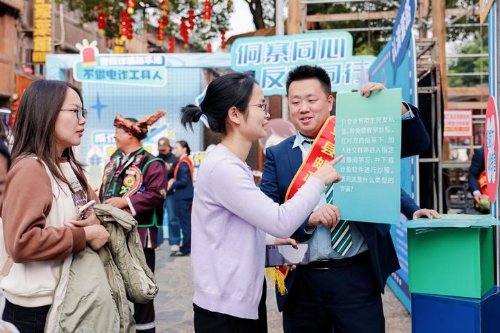 活動(dòng)現(xiàn)場(chǎng)。