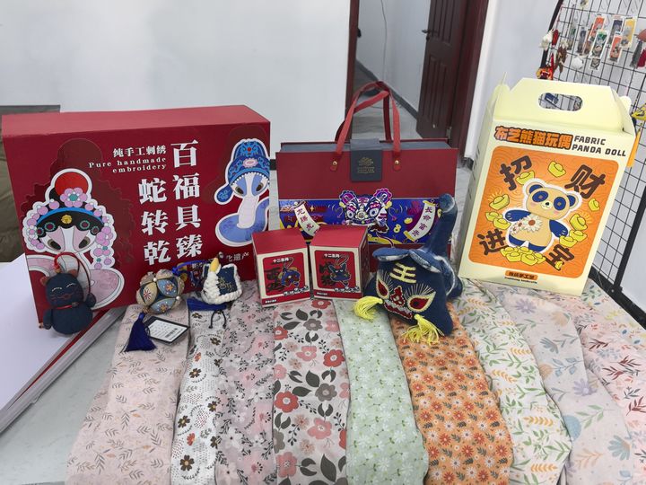 文創(chuàng)產(chǎn)品。