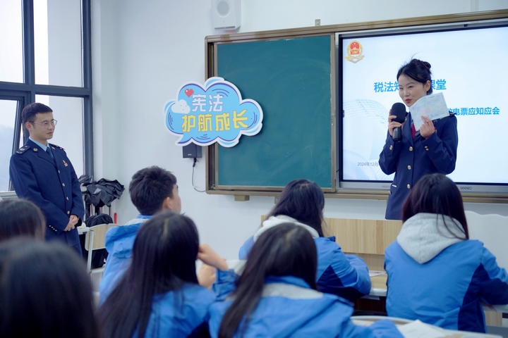 畢節(jié)高新區(qū)稅務(wù)局聯(lián)合畢節(jié)工業(yè)職業(yè)技術(shù)學(xué)院社會服務(wù)系物業(yè)管理班師生共同開展“憲法護(hù)航成長，稅法點(diǎn)亮未來”普法宣傳活動。李奕霖?cái)z.jpg