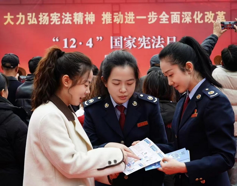 弘揚憲法精神,凝聚稅務力量。