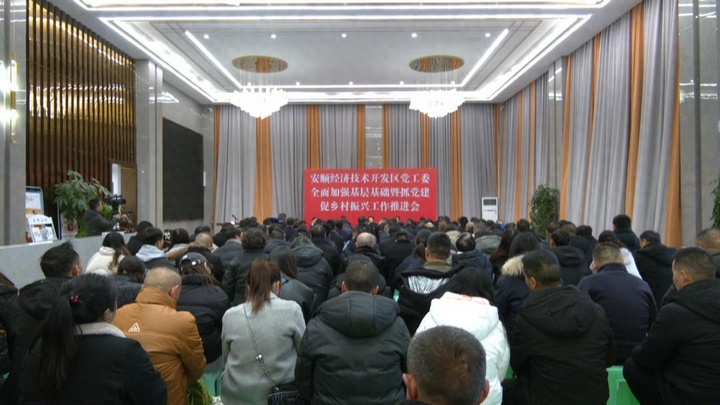 會議現場。趙振華攝