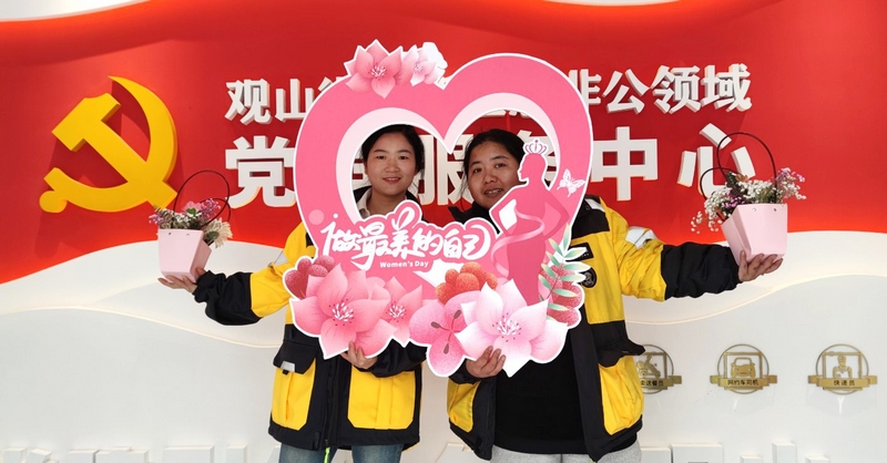 “三八”國際婦女節當天,該中心邀請專業老師為轄區網約車企業、美團外賣站點的20余名女性從業者教授花藝