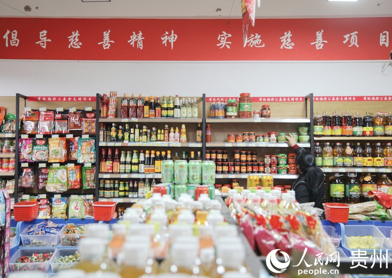 培愛慈善超市一角。人民網 龍章榆 攝