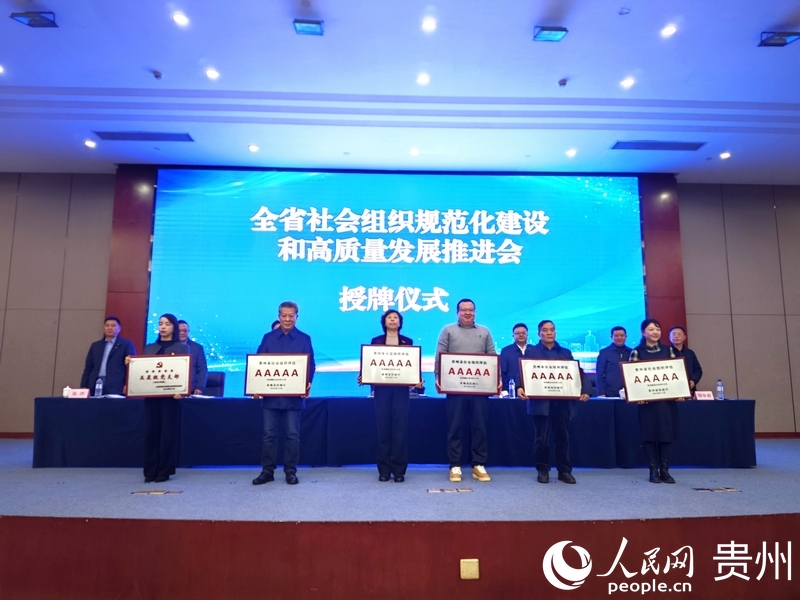 授牌儀式現(xiàn)場(chǎng)。人民網(wǎng) 黃小桃攝