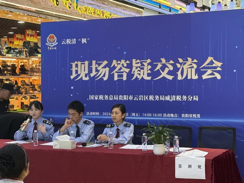 2圖為稅務干部現場答疑。