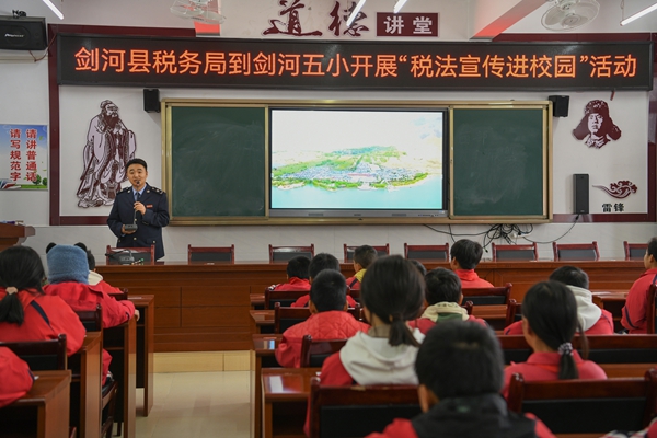 3 劍河縣稅務局開展“稅法宣傳進校園”活動（周麗麗攝）