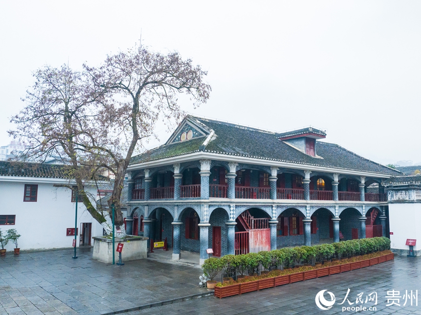 航拍遵義會議會址。人民網 陽茜攝