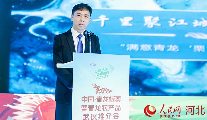 青龍滿族自治縣委常委、宣傳部部長(zhǎng)李洪波介紹如何進(jìn)一步打造“滿意青龍”金字招牌。人民網(wǎng)記者 李兆民攝