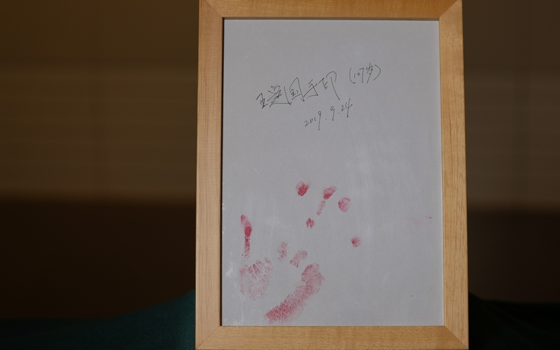 4、女紅軍紀(jì)念館中展出的女紅軍王定國(guó)的手印(習(xí)水融媒供圖)