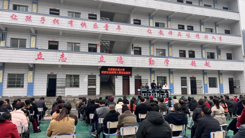 1 圖為睡吧小學開展“家校社協同育人暨法治宣講”活動現場。