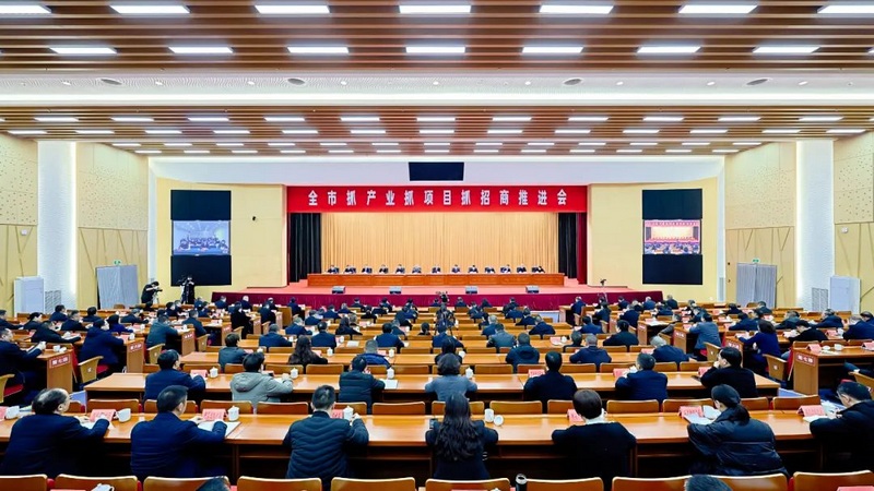 1 圖為推進會現場.jpg