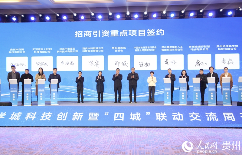 活動現場。人民網 龍章榆 攝2