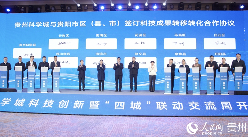 活動現場。人民網 龍章榆 攝3