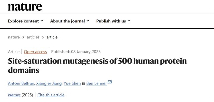 Nature官網(wǎng)截圖。