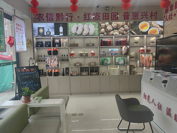 1、紅旅田園, 普惠興村。